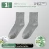 pure-cotton-gray-tube-socks