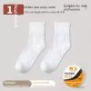 white-tube-socks