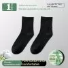 pure-cotton-black-tube-socks