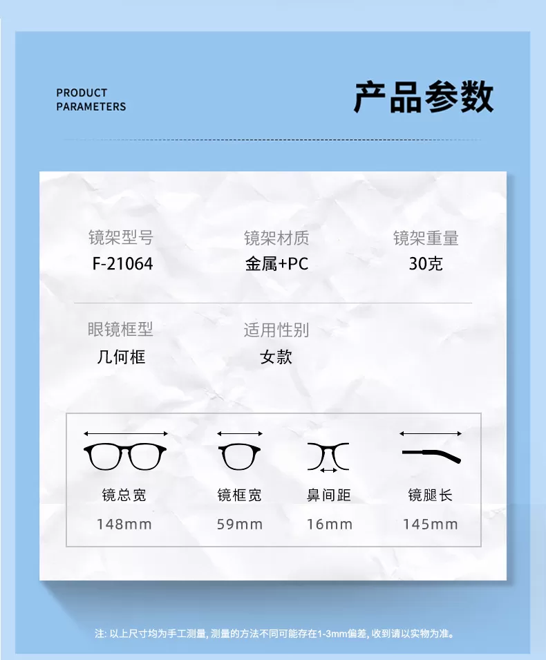 F-21064奥然详情_11